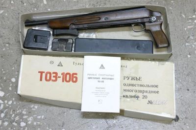 Лот: 2844835. Фото: 1. Ружье ТОЗ-106 20кал. Легально. Охотничье оружие