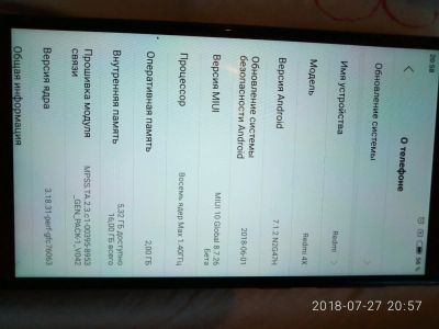 Лот: 11855082. Фото: 1. REDMI 4X/16. Смартфоны