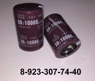 Лот: 13915559. Фото: 1. Конденсатор 80 V x 10000 мкФ. Конденсаторы