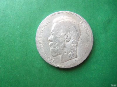 Лот: 18210502. Фото: 1. 1 рубль 1897 г. * * серебро,оригинал... Россия до 1917 года