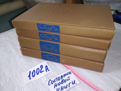 Лот: 5082960. Фото: 1. Н. В. Гоголь. Собрание сочинений... Художественная