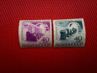 Лот: 12658538. Фото: 1. 1960, июль. Комплексная механизация... Марки