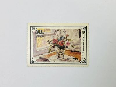 Лот: 23314450. Фото: 1. Цветы в произведениях русской... Марки