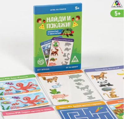 Лот: 20596824. Фото: 1. Игра на поиск «Найди и покажи... Развивающие