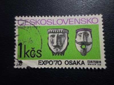 Лот: 19322487. Фото: 1. Марка для Вашей коллекции лот... Марки
