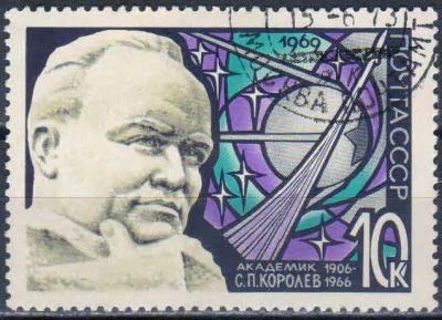 Лот: 25557791. Фото: 1. 1969, апрель. День космонавтики... Марки