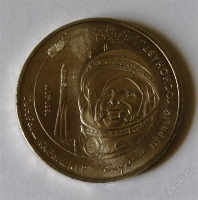 Лот: 2816293. Фото: 1. Казахстан. 50 тенге 2011 г. Гагарин... Страны СНГ и Балтии
