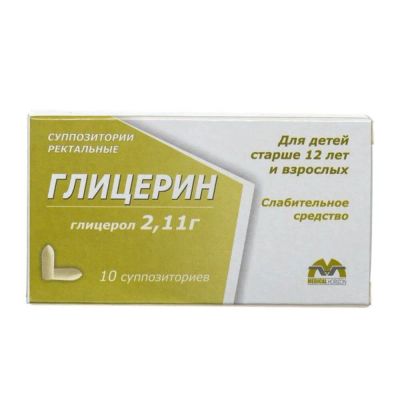 Лот: 24881234. Фото: 1. Глицерин супп.ректальные 2,11г... Лекарства