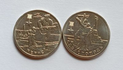 Лот: 11285517. Фото: 1. 2 рубля 2017. Керчь + Севастополь... Наборы монет