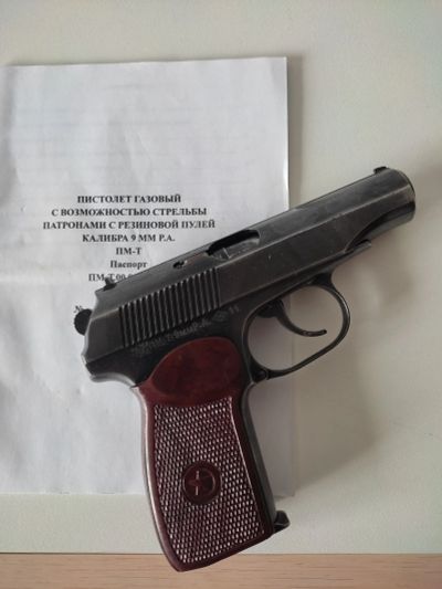 Лот: 23230081. Фото: 1. травматический пистолет ПМ-Т. Газовое, травматическое оружие
