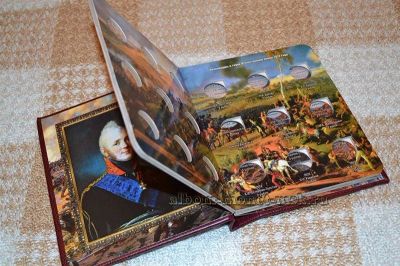 Лот: 12537973. Фото: 1. альбом книга с монетами Бородино. Россия после 1991 года