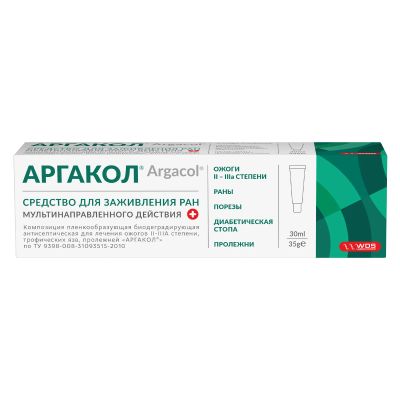 Лот: 24396447. Фото: 1. Аргакол средство для заживления... Лекарства