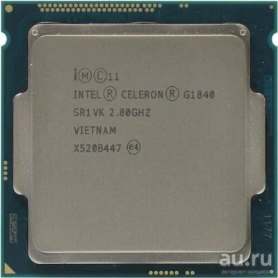 Лот: 17590717. Фото: 1. Процессор Intel® Celeron® G1840. Процессоры