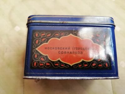 Лот: 12626924. Фото: 1. 2штуки коробки Грузинский чай... Другое (коллекционирование, моделизм)
