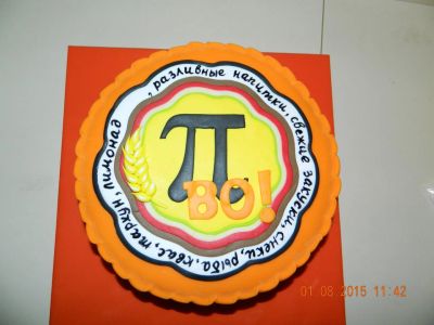 Лот: 6047713. Фото: 1. ТОРТ Корпоративный. Торты, пирожные