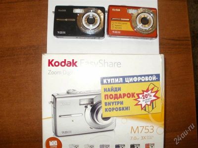 Лот: 805729. Фото: 1. Kodak EasyShare M753. Цифровые компактные