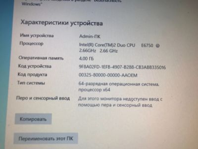 Лот: 18346544. Фото: 1. Компьютер в сборе (+монитор, клавиатура... Компьютеры в сборе