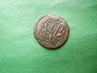 Лот: 25077998. Фото: 1. Денга 1759 г. Россия до 1917 года