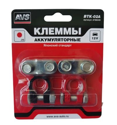 Лот: 20871653. Фото: 1. Клеммы аккумуляторные металл 2шт... Аксессуары для автозвука