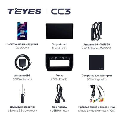 Лот: 21427184. Фото: 1. Штатная магнитола Teyes CC3 4... Автомагнитолы