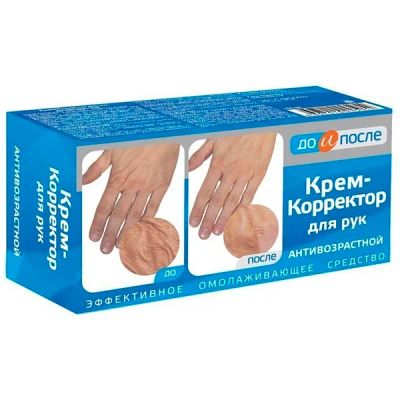 Лот: 23730466. Фото: 1. До и После Крем для рук корректирующий... Лекарства