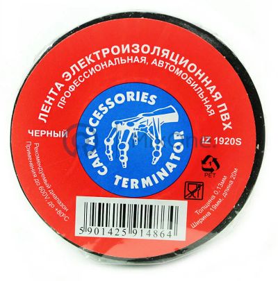 Лот: 23971949. Фото: 1. Terminator IZ 1920S изолента черная... Расходные материалы, сменные насадки