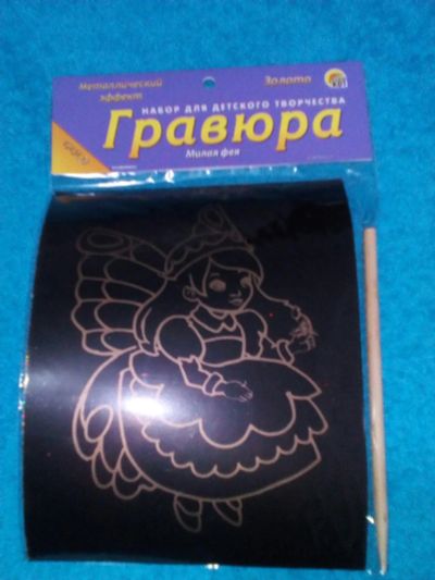 Лот: 11699528. Фото: 1. Цветная гравюра с ручкой. 17*13см... Другое (ручная работа)