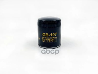 Лот: 24861705. Фото: 1. Фильтр Масляный Gaz/ Uaz/ Mercedes-Benz... Расходные материалы