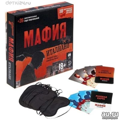 Лот: 10976350. Фото: 1. 🎄 Игра "Мафия Италиано" подарочная... Настольные игры, карты