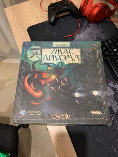 Лот: 16643008. Фото: 1. "Ужас аркхэма" Настольная игра. Детские настольные игры