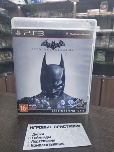 Лот: 16397094. Фото: 1. Batman: Летопись Архема. Лицензионный... Игры для консолей