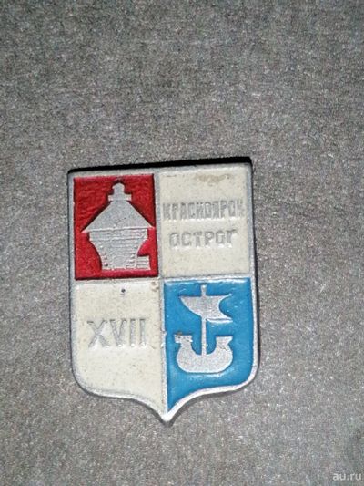 Лот: 17114755. Фото: 1. Значок 16. Сувенирные