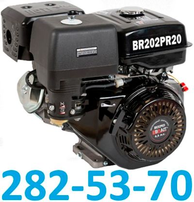 Лот: 18041435. Фото: 1. Двигатель бензиновый BRAIT BR202PR20... Запчасти