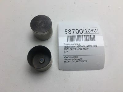 Лот: 20399524. Фото: 1. Толкатель клапана Toyota Caldina... Двигатель и элементы двигателя
