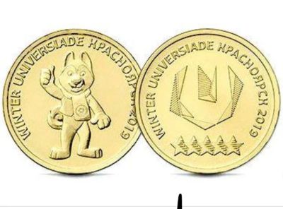 Лот: 13156778. Фото: 1. 2 штуки 10 рублей 2018 универсиада... Россия после 1991 года