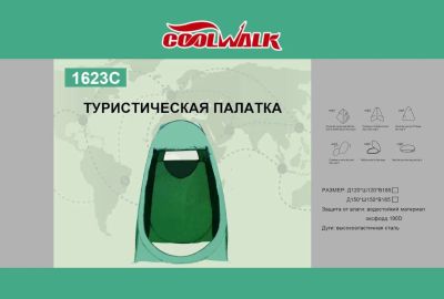 Лот: 16063407. Фото: 1. Палатка-туалет туристическая. Палатки, тенты