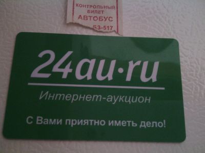 Лот: 5090833. Фото: 1. магнит 24 ау. Магниты сувенирные