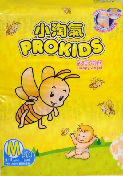 Лот: 5093034. Фото: 1. Подгузники Prokids Happy Angel... Детская гигиена