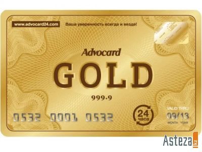 Лот: 3290600. Фото: 1. Адвокард Gold со скидкой 50... Другие (деловые услуги)