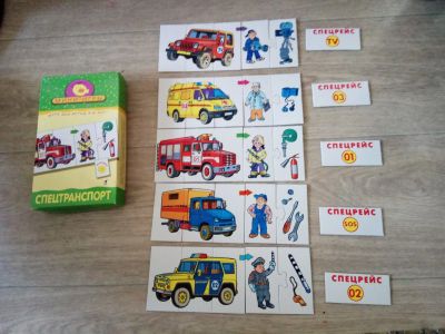 Лот: 15943098. Фото: 1. Развивающая игра Спецтранспорт. Развивающие