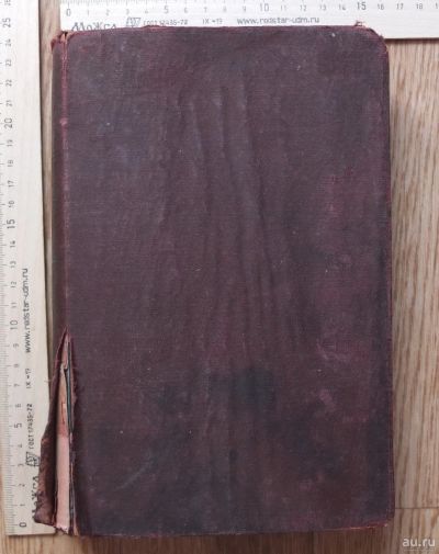 Лот: 17506560. Фото: 1. книга Толстой,полное собрание... Книги