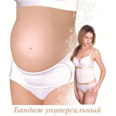 Лот: 5913864. Фото: 1. Бандаж универсальный (до- и послеродовой... Другое (для будущих и настоящих мам)