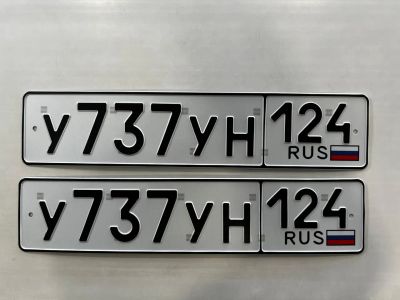 Лот: 25274819. Фото: 1. гос номер У 737 УН 124. Госномера