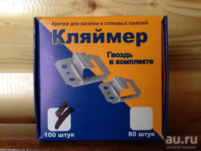 Лот: 17241548. Фото: 1. Кляймер оцинкованный №4 (100шт... Крепёж