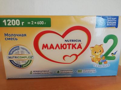 Лот: 15162233. Фото: 1. Смесь детская Малютка 2. Детское питание