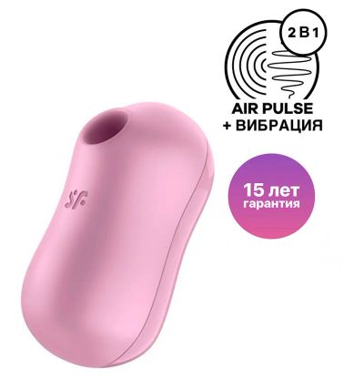 Лот: 24255173. Фото: 1. Вакуумный стимулятор клитора с... Игрушки