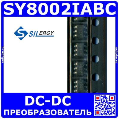 Лот: 25663382. Фото: 1. SY8002IABC - преобразователь DC-DC... Микросхемы