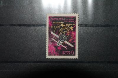 Лот: 3658355. Фото: 1. 1968 первая в мире автоматическая... Марки
