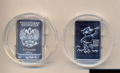 Лот: 1913998. Фото: 1. 3 рубля Символ олимпиады Сочи-2014... Россия после 1991 года