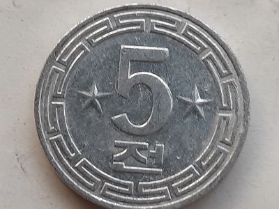 Лот: 25664253. Фото: 1. Монета Северной Кореи 5 чон, 1974... Азия